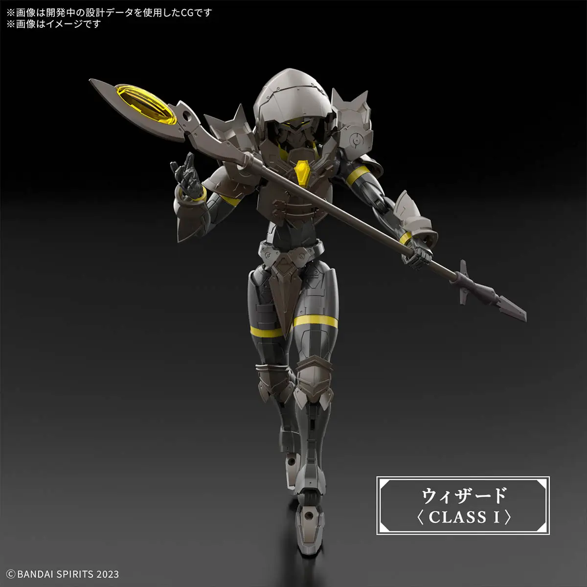 30MF Rosan Wizard - Image 3
