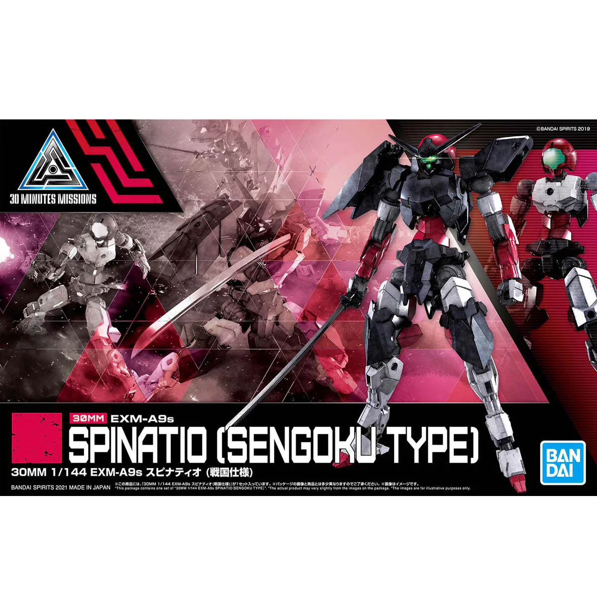 30MM EXM-A9S Spinatio (Sengoku Type)