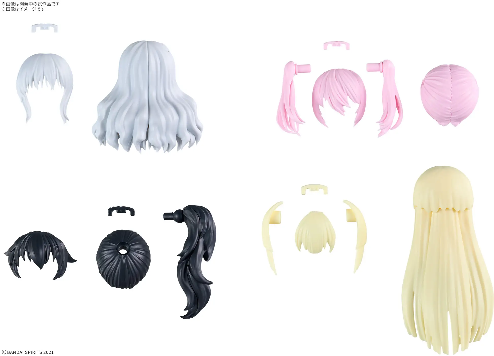30MS Hair Parts Vol 11