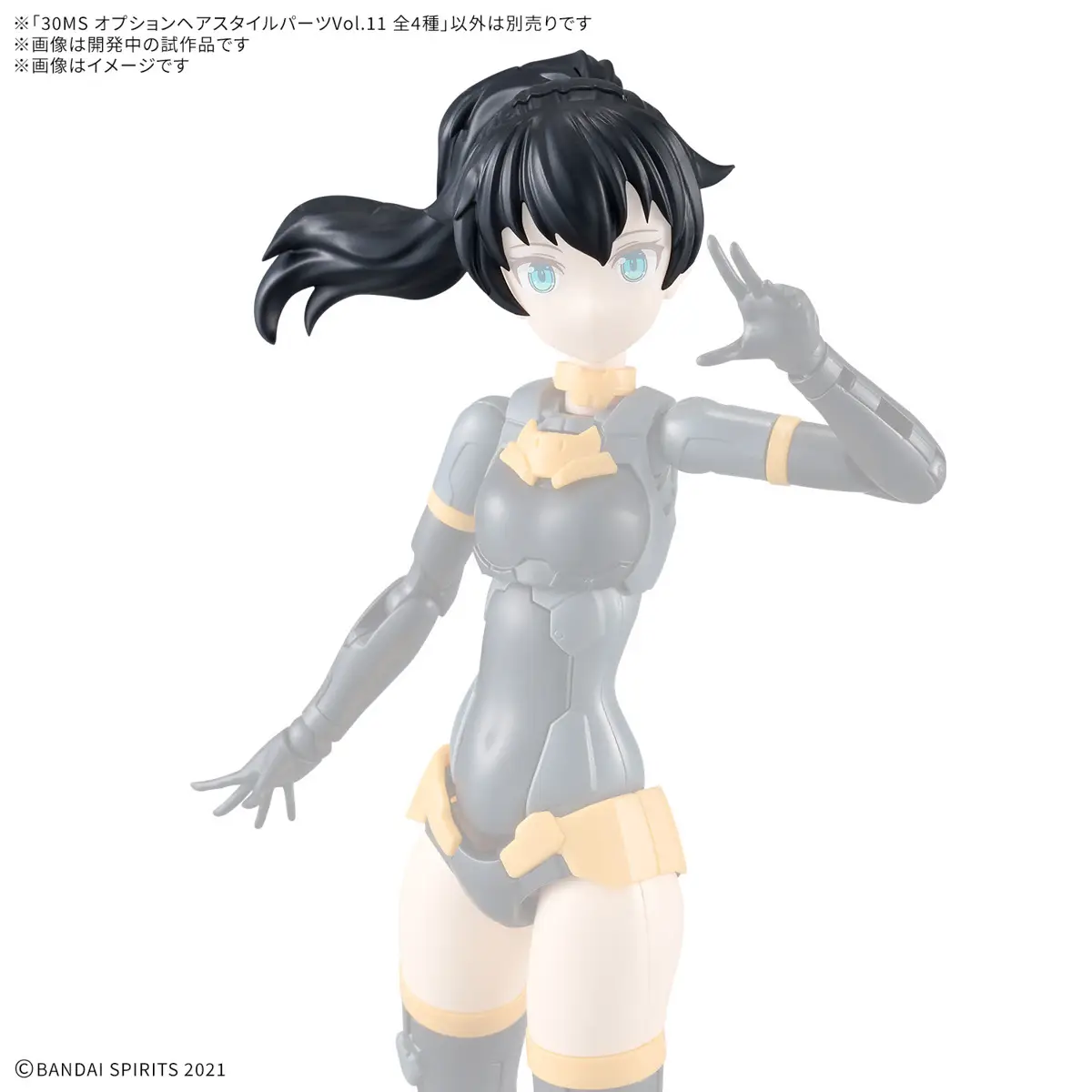 30MS Hair Parts Vol 11 - Image 3