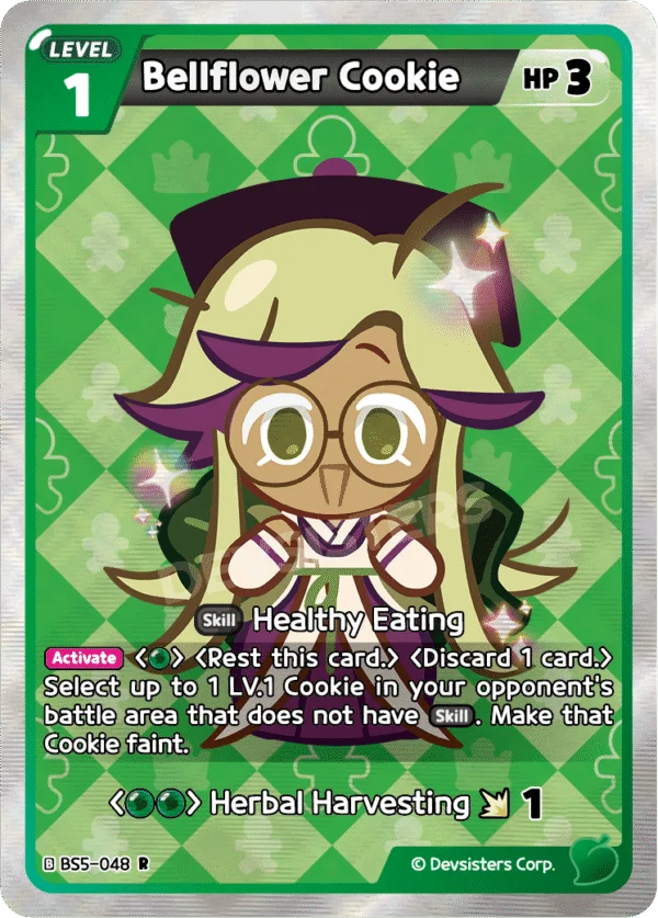 Bellflower Cookie