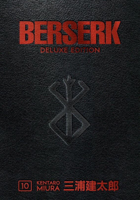 Berserk Deluxe 10