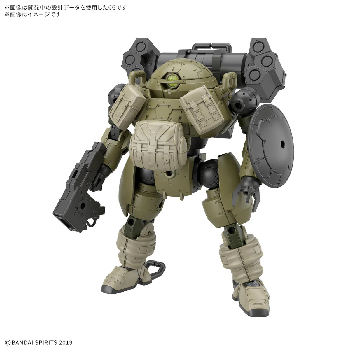 bEXM-6 Roundnova I - Image 2