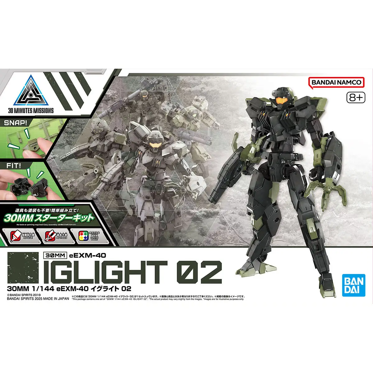 eEXM-40 IGLIGHT 02
