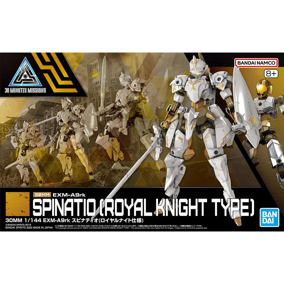 EXM-A9rk Spinatio Royal Knight
