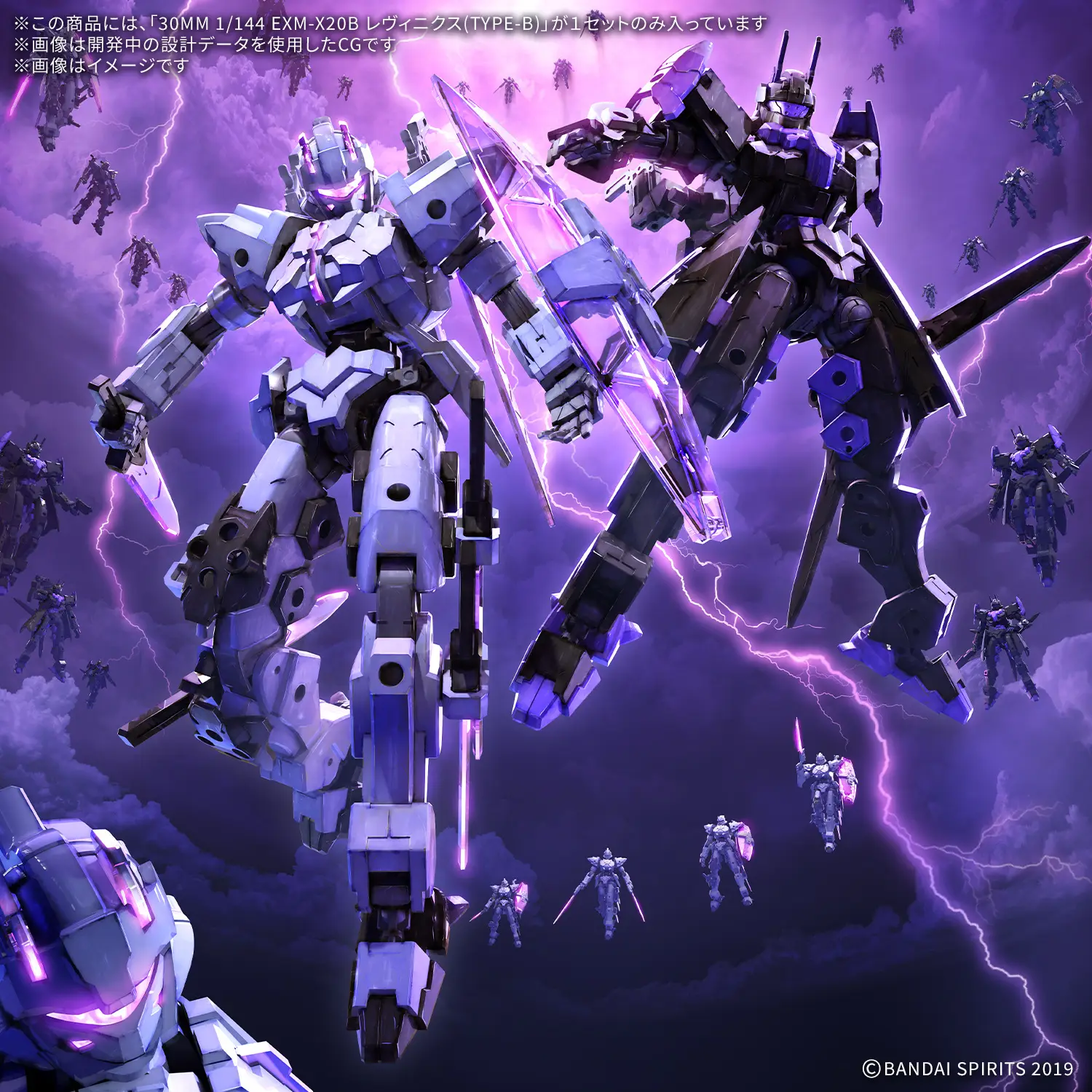 EXM-X20B Levinix B - Image 2