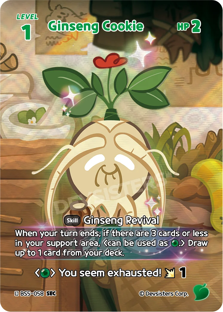 Ginseng Cookie