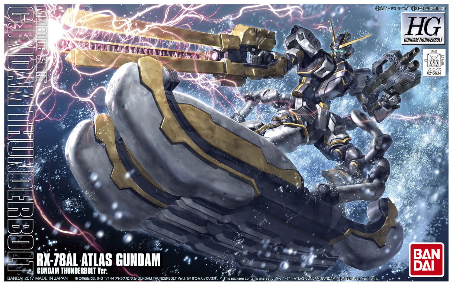 HGUC Atlas Gundam Thunderbolt
