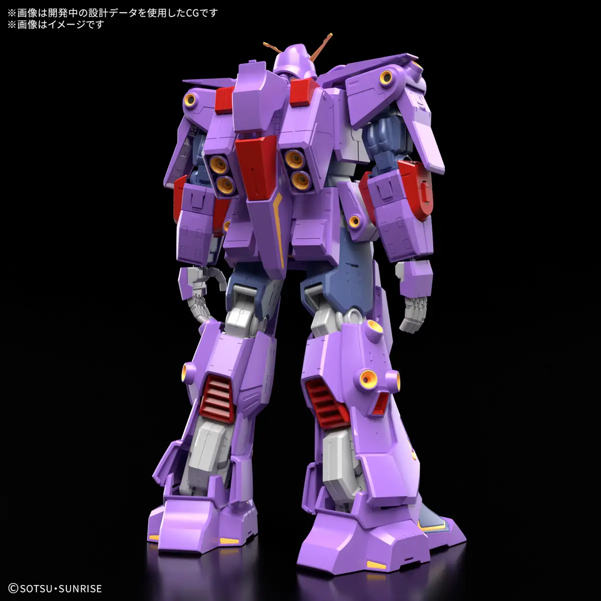 HGUC Psycho Gundam Mk-II - Image 3
