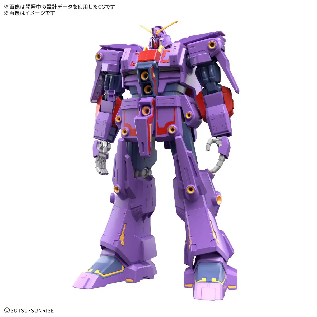 HGUC Psycho Gundam Mk-II - Image 4