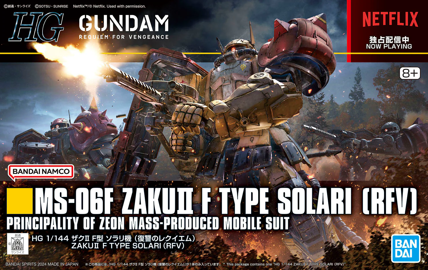 HGUC Zaku II F Type Solari