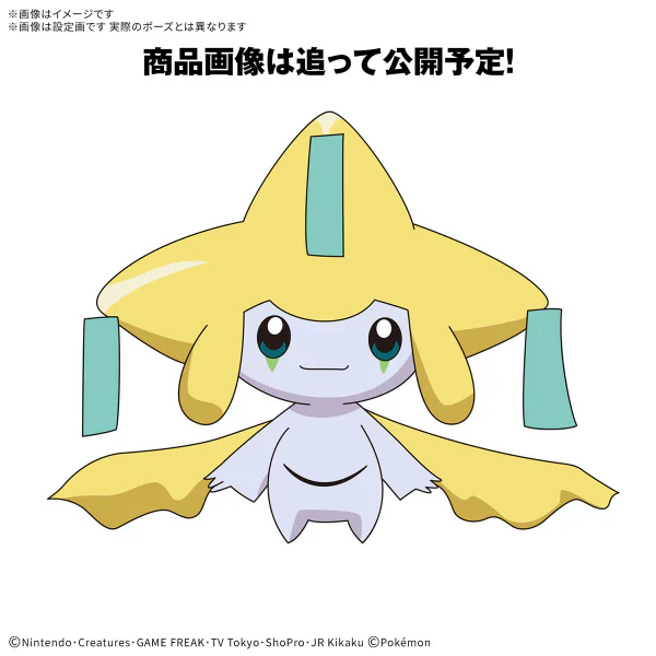 Jirachi Model Kit Quick!