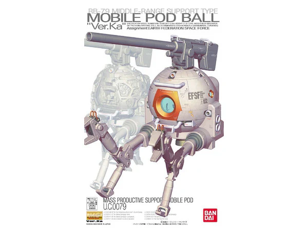 MG Ball Ver Ka