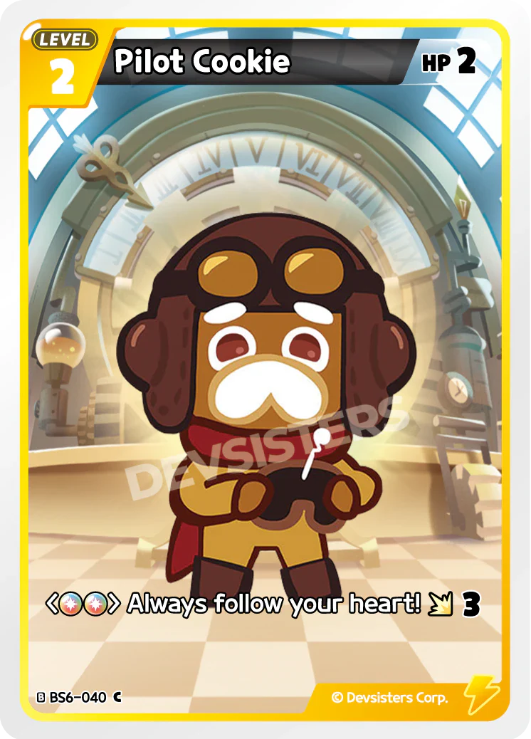 Pilot Cookie