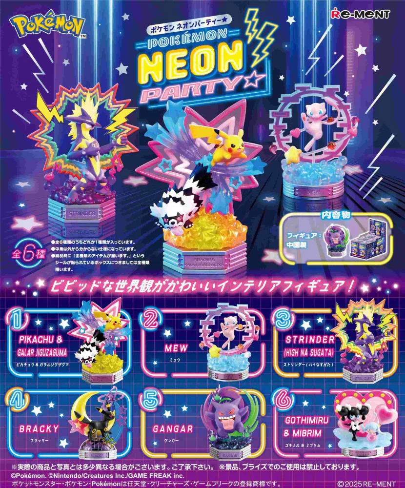 Pokemon Neon Party Collection Box