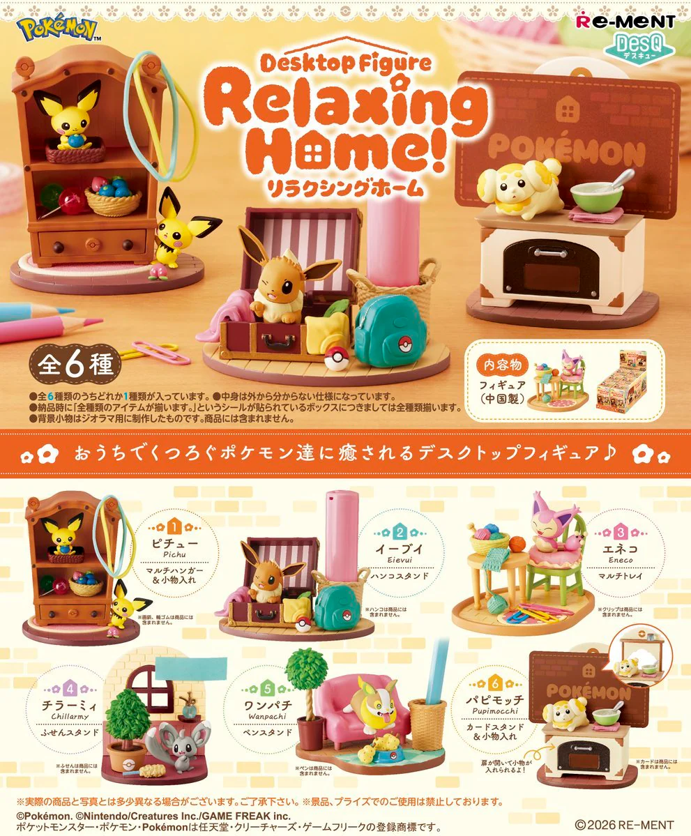 New Releases