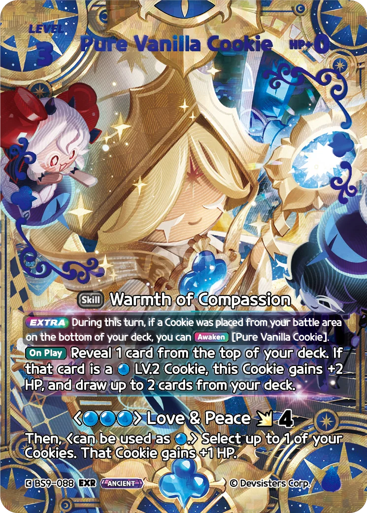 Pure Vanilla Cookie
