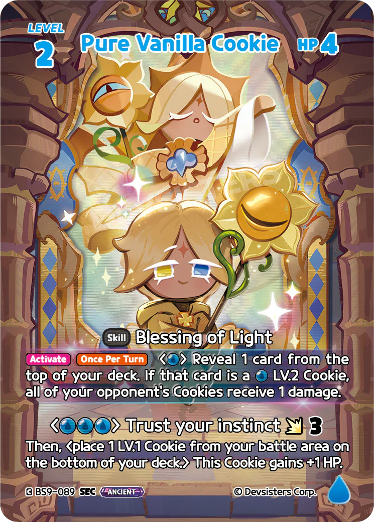 Pure Vanilla Cookie