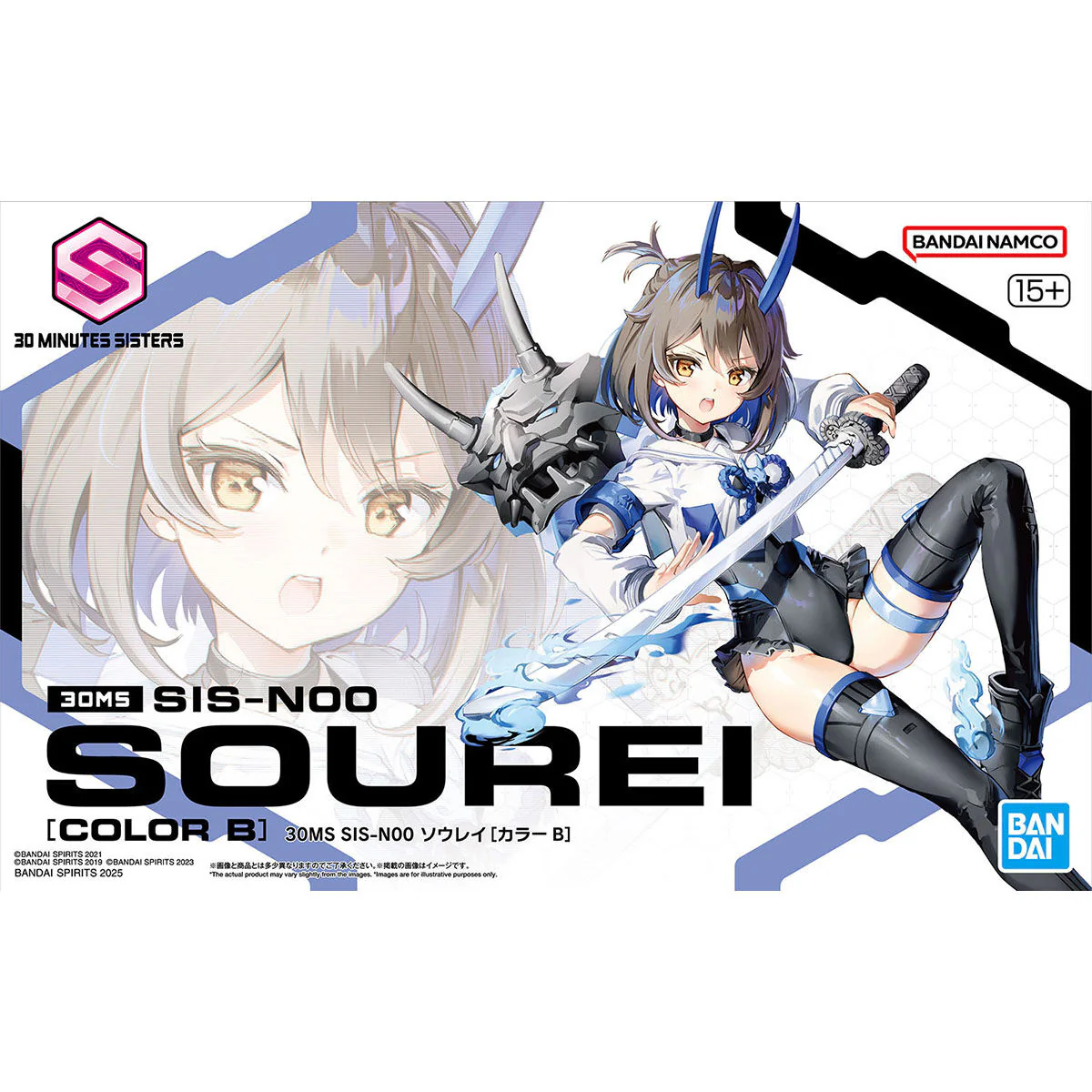 SIS-N00 Sourei (Color B)