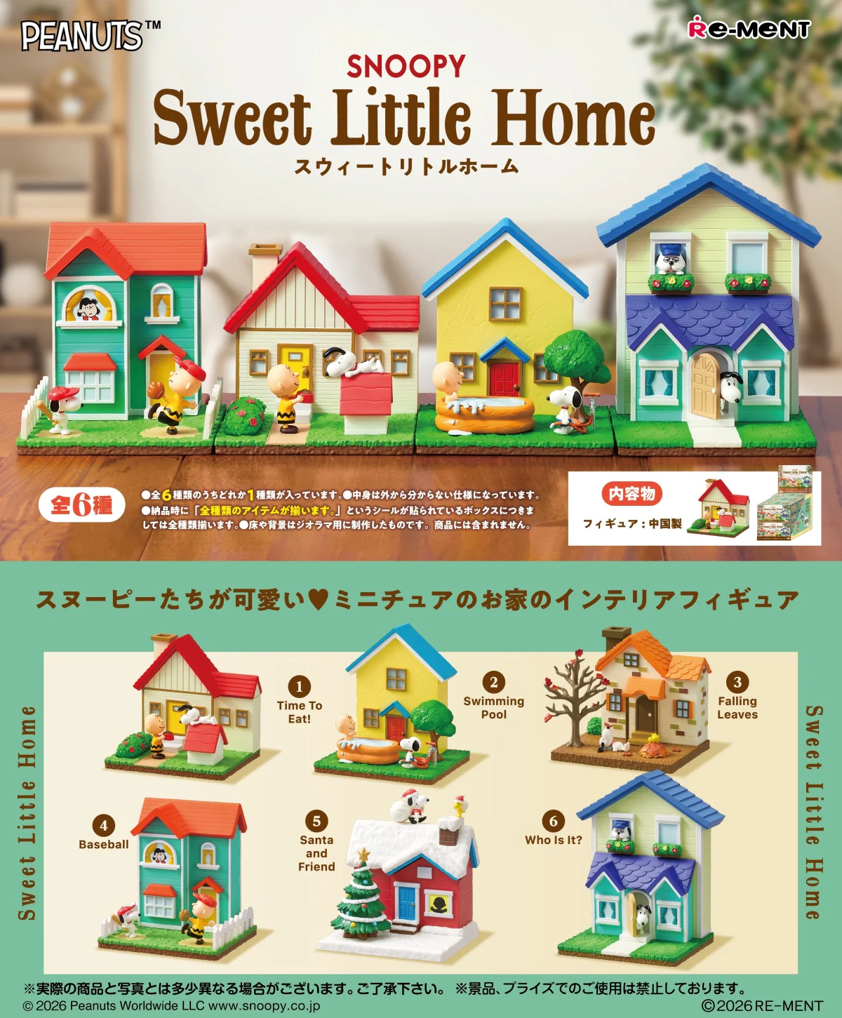 Snoopy Sweet Home Collection Box