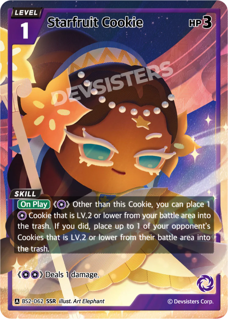 Starfruit Cookie