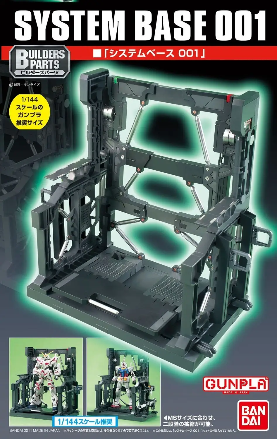 System Base 001 Black