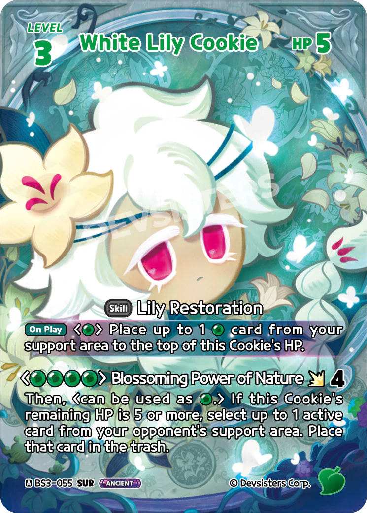 White Lilly Cookie
